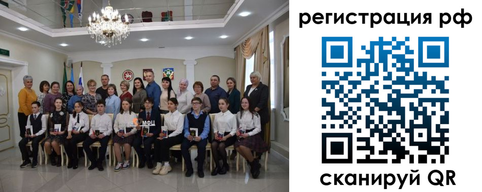 временная прописка в Поронайске