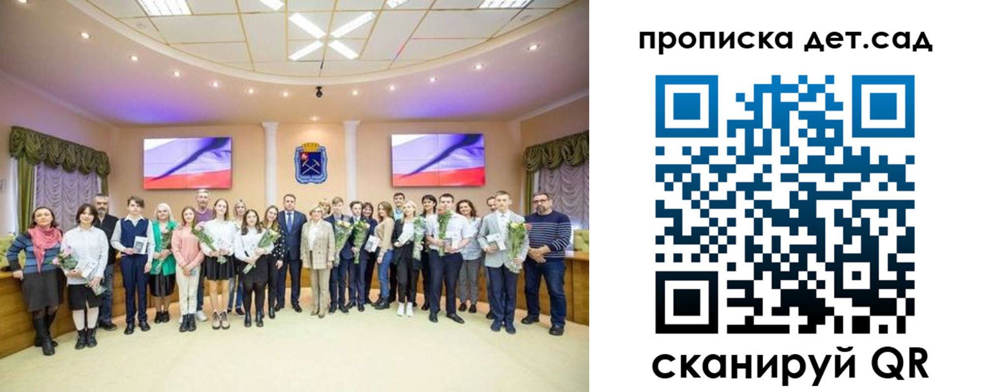 временная прописка в Поронайске